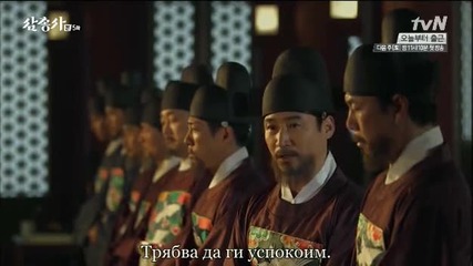 [бг субс] The three musketeers / Тримата мускетари/ Еп.5 част 1/3