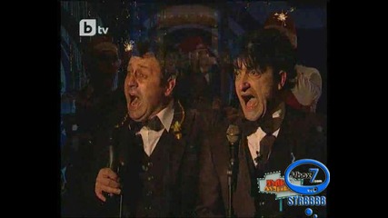 Пълна Лудница - 08.01.10г. - Част 1 - High Quality