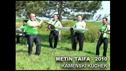 Каменски кючек - Метин Тайфа 