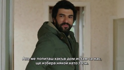 Мръсни пари и любов еп.33 трейлър3 Бг.суб. Турция