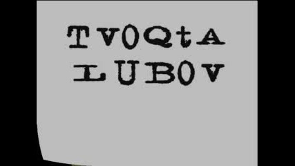 Аз И Ти..може Би Влюбени..!