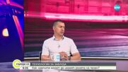 Как да защитим дома си по време на лятната отпуска?