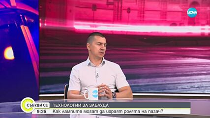 Как да защитим дома си по време на лятната отпуска?