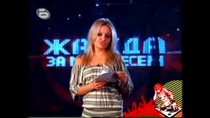 Пламена отоновo в играта - участва в конкурса на Кока Кола - Жажда за моя песен - music idol - 08.04 