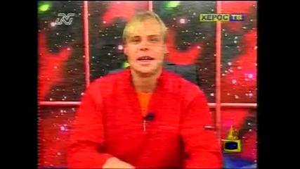 Gospodari na Efira - Bai Brother