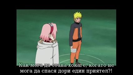 Naruto Shippuuden - 220 Бг Суб