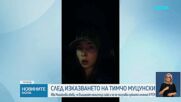 Ива Михайлова: Тук ми казват, че няма как да ме лекуват