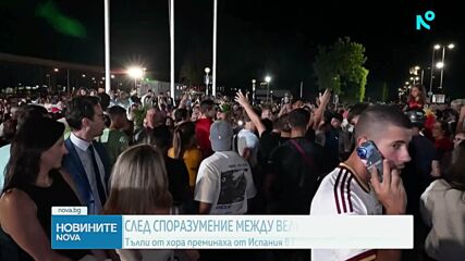 Тълпи от хора преминаха от Испания в Гибралтар след споразумението между Великобритания и ЕС