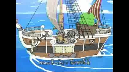 One Piece Opening Kokoro No Chizu