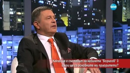 Какъв ще е съставът на кабинета "Борисов"