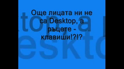 Свят !!! 
