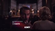 "Вижте как бягат" на 03 октомври, събота от 23:30 ч. по KINO NOVA