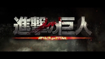 Attack on Titan Трейлър на Игралните филми (1.08 & 19.09) | Shingeki no Kyojin live action movies