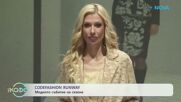 Codefasion Runway: Модното събитие на сезона | На кафе | 27 мар. 2026
