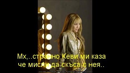 One Big Love S1 E6 {раздялата} 