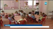 Храните в детските градини - задължително по БДС