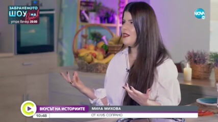 „Вкусът на историите“: Мила Михова за писането, пеенето и любовта