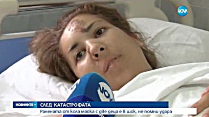 Новините на NOVA (19.09.2016 - обедна)