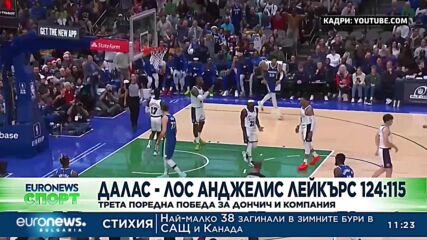 Спортни новини, 26.12.2022 - обедна емисия