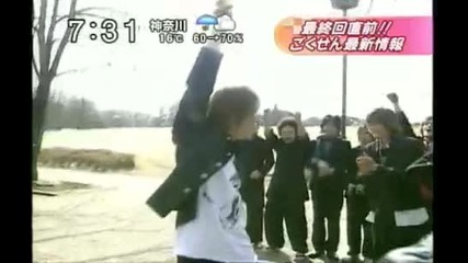 End of Gokusen