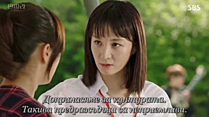 Entertainer E10 2/2