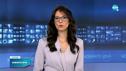 Новините на NOVA (22.11.2021 - 8.00)