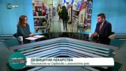 Аркади Шарков: От МЗ искат да бъде туширан недостига на лекарства