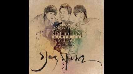 Kim Jo Han ft Mblaq (mir,lee Joon)-memories