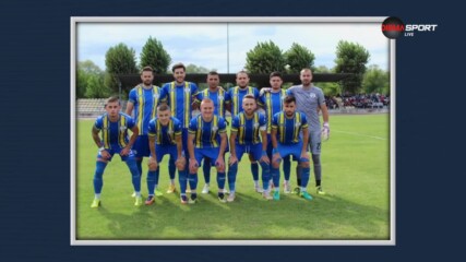 Визитката на Крумовград за новия сезон