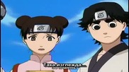 Naruto Епизод 100 Bg Sub