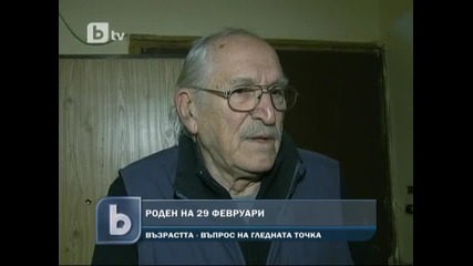 Джоко Росич на 80... или на 20