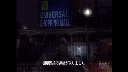 Vampires rain