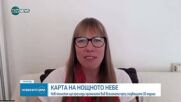 Пътешествие в Космоса: Нов телескоп ще проследи промените във Вселената през следващите 10 години