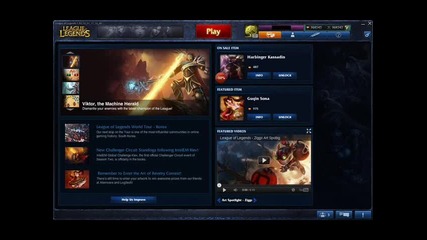 Riot Points (rp) Hack