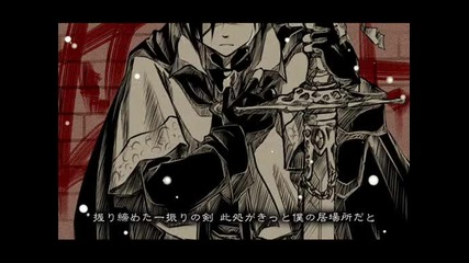 Kaito - The man who forgot time
