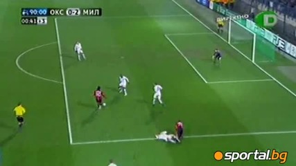 Оксер - Милан 0:2 