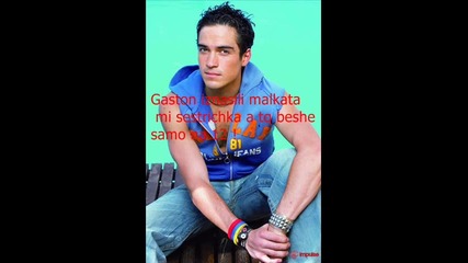 Zavinagi do men Rbd 9 epizod 
