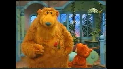 Bear in The Big Blue House - Dancing the Flamingo with Ojo 