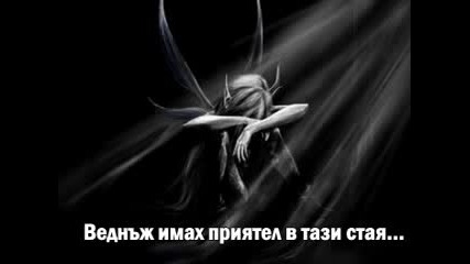 Axel Rudi Pell - When A Blind Man Cries *ПРЕВОД*