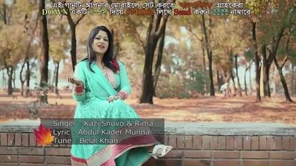 * Бангладешка * Kazi Suvo & Rima --- Jiboner Kheya Ghate