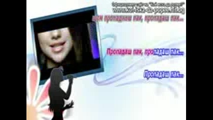 Selena Gomez - Falling down (selena Gomez - Propadash pak) Ep.110 (1 2)