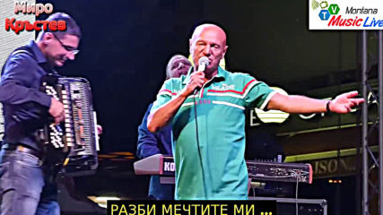 Saban Saulic - Odlazis odlazis (bg sub)
