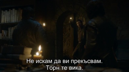 Игра на тронове (2014) Сезон 4, Еп 4, Бг. суб.