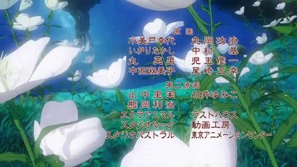 Darker Than Black ending 1