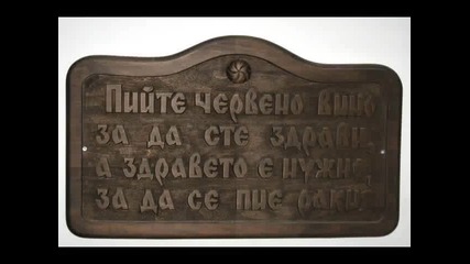 Rakiichica
