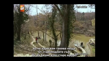 13еп 5ч Любов и наказание (суб) 