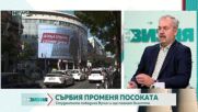 Задуха ли вятърът на промяната в Сърбия след историческата победа на студентите