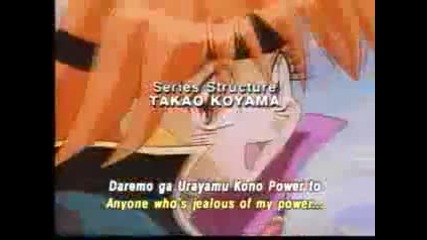 The Slayers Opening Theme 