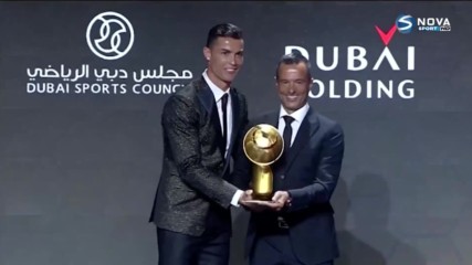 Раздаване на наградите Globe Soccer Awards