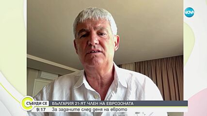 КНСБ: 8-10 последователни тримесечия в България имаме най-високи цени на млечните изделия в ЕС
